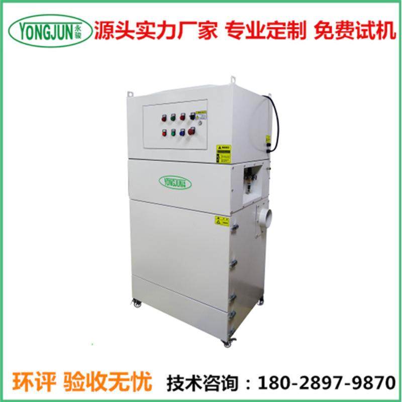 永骏YJF系列 工业集尘机 漂浮粉尘吸尘器 工厂车间粉尘吸尘设备,五金/工具,工业吸尘器/除尘器,淘宝优惠券,粉丝福利购,淘宝优惠卷