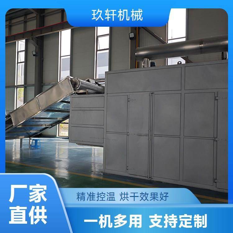 大型全自动橘子皮烘干机 白芨药材脱水干燥线,机械设备,干燥机/干燥箱/烘干机,淘宝优惠券,粉丝福利购,淘宝优惠卷