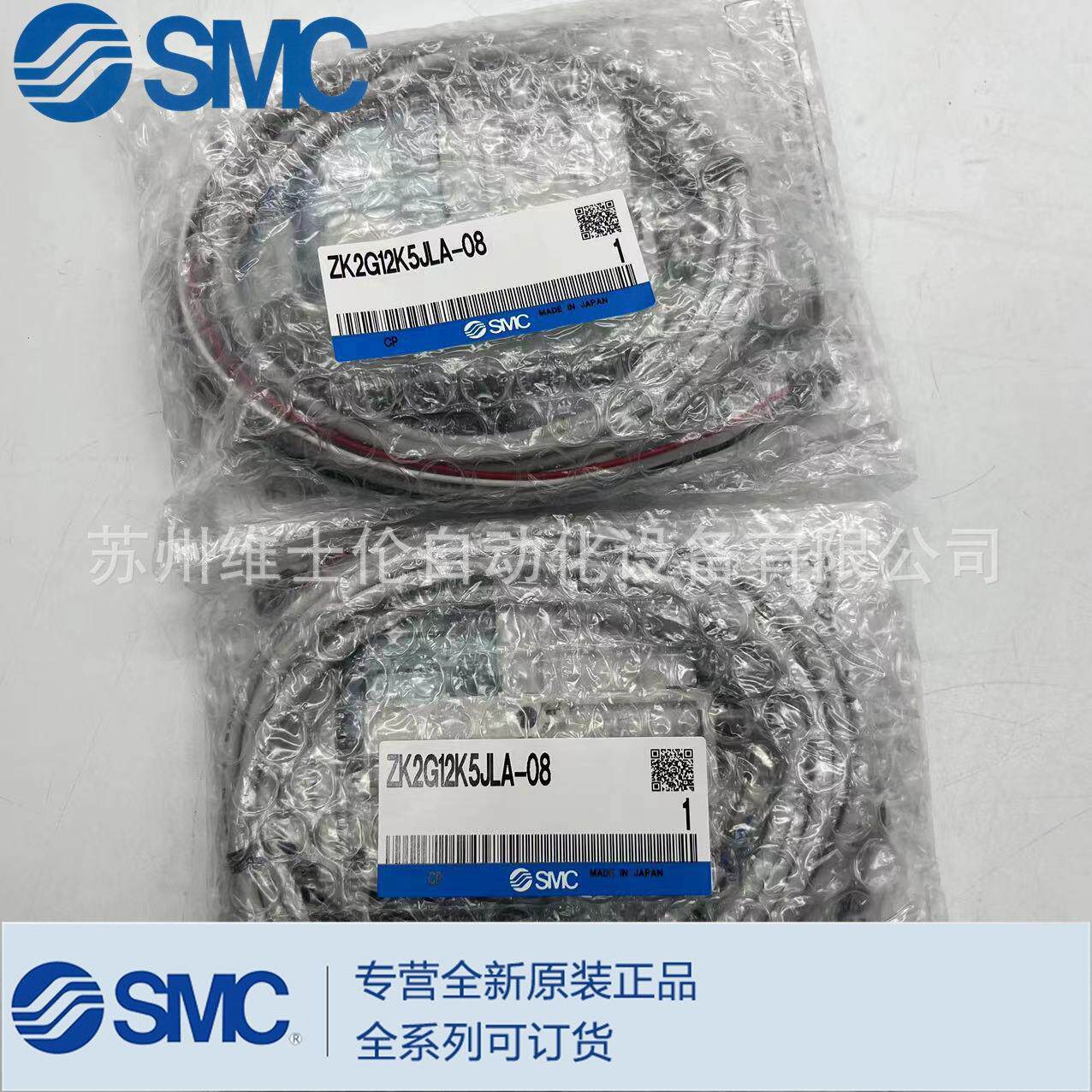 全新原装正品SMC 真空发生器系统 ZK2G10K5JLA-08全系列可订货