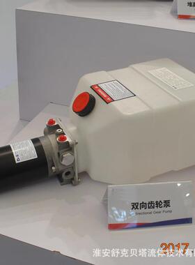 YBZ-F2.5H1W2/WUCAD/RC自卸拖车液压动力单元2