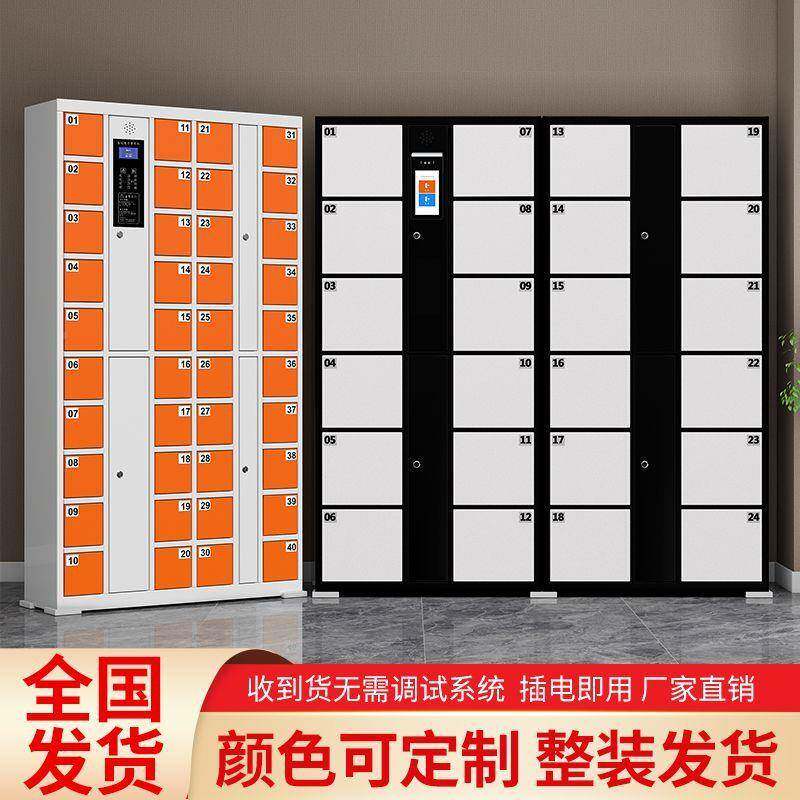 超市存存储存物柜电子包柜智能储物柜商用指纹寄扫码寄985柜存放