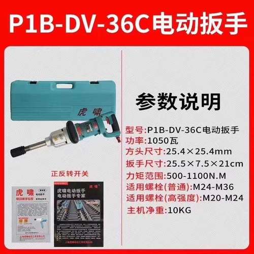 电动0定扭矩扳1手T00T500T700AT1GHG00AT0500NAT200NA