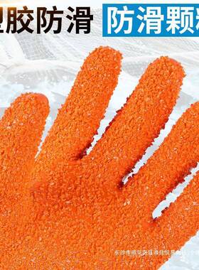 61424浸8止滑耐磨手杀鱼防水防滑塑防耐酸油碱全胶颗粒劳保套男