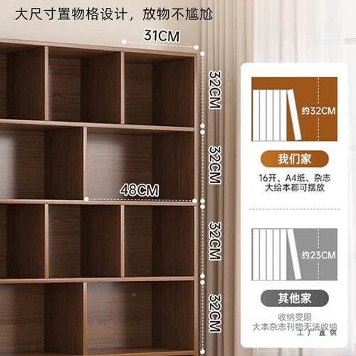 书架落985储地置物架客厅家用墙收纳柜子靠物柜办公易室文件柜简