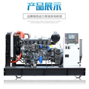0工机用2程00kw柴油发电机组破碎械机用20千瓦移动200kw柴发电机