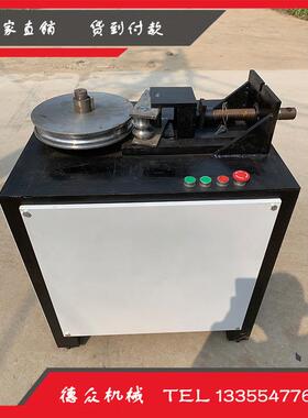 弯51型电控动数平台弯管机方管DZ-38圆度管可调角管机0-180度可调