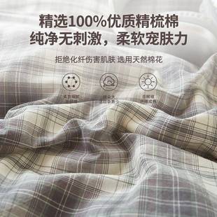 开纯学季学0012生舍床上三件一套全棉棉床单宿被套被子被芯全套整