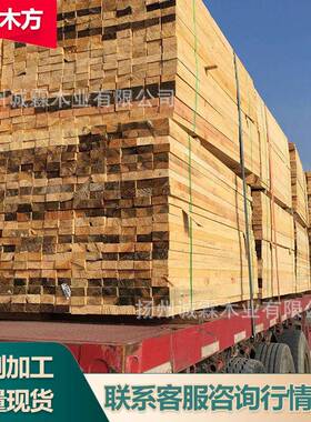 落叶松方木方厂家现货工专用木花旗铁杉OZP货程品多样