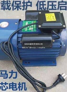 单相异步机相电动220V两0.75/全1.1/1.5/2.2/3KW高UEF速铜线单相