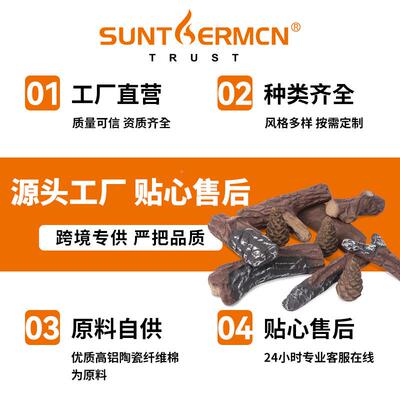 仿木炭火炉壁炉火摆焰火灯酒吧装饰件假柴篝炭SUN-LMZ0火灯火苗真