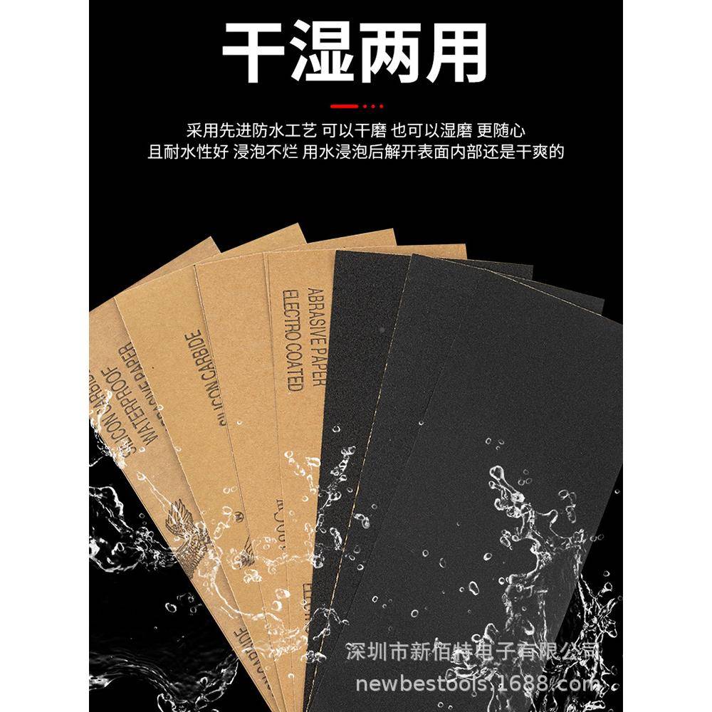 砂纸抛光超打磨布水磨水砂磨砂沙纸砂片细NYI60-20000目纸套装细