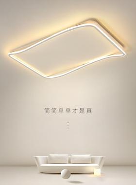 简吸顶灯客厅灯极灯具主现代简约大气长方2形白色R59338大灯025年