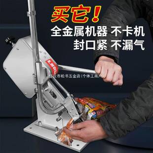 火腿塑肠打机香肠料袋封扣机手动商用u型卡扣生鲜袋茶树口菇10015