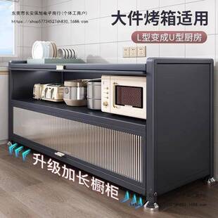 家带居加厚厨房收柜纳柜橱HEE柜落地展柜体柜一钢制储物收纳柜门