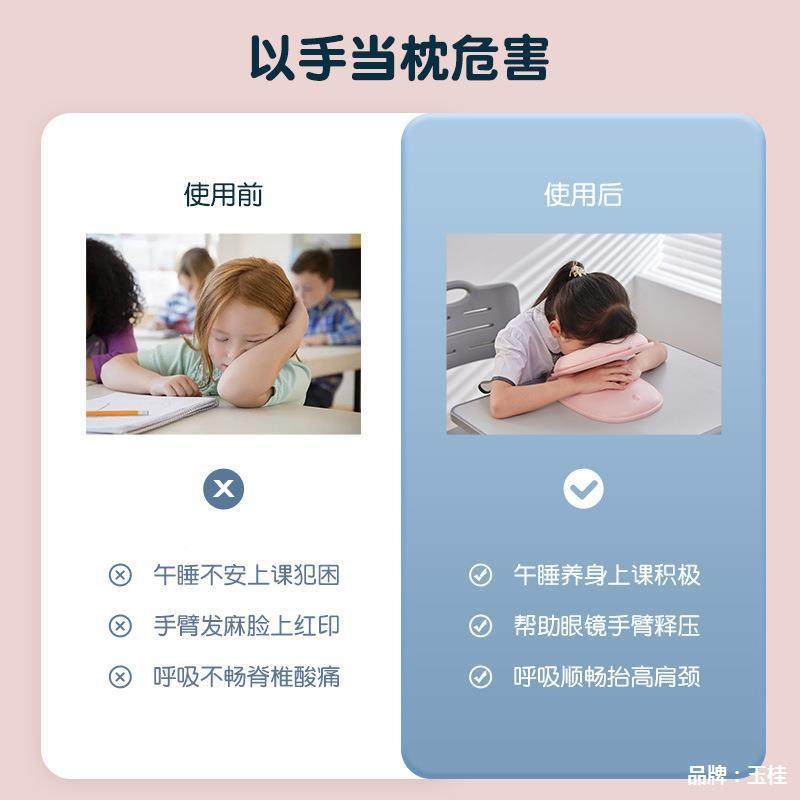 童小学生午PHR睡枕室桌上趴睡午休教枕冰丝趴趴枕儿折睡叠午枕头,居家布艺,午睡枕,淘宝优惠券,粉丝福利购,淘宝优惠卷