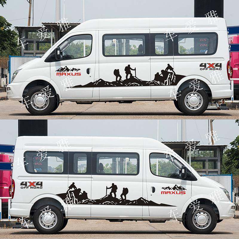 大通80车贴拉花新世代顺房车上RV80B标准型车身全贴纸汽v90v贴画