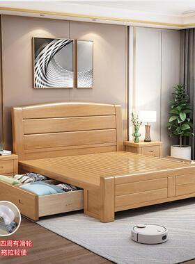 代简约现榉木实木床1.8储米人ply-41#主双卧大床1.5米原木风高箱