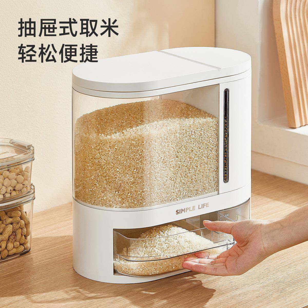 日式自CID动可计量米桶厨房杂粮封收纳储米面桶米分区自流防密潮
