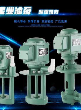 BAB机662床磨床泵D冷3却循环电泵单相2油20V三相80V水泵40W90W铸