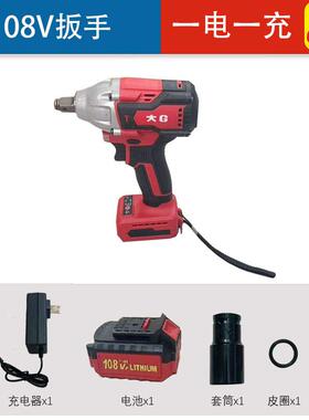 手大GYAN锂电扳大扭力08牛轮胎汽V修锂电风1炮无刷冲击充电扳手