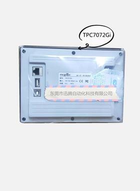 昆仑通TPC7072G态TPC702Gi/Gt系列摸7寸人机界面带网口四线电阻式