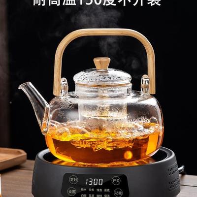 新款加耐高炉温全F9855SS7玻璃蒸煮体煮茶器一电陶保温烧水泡茶壶