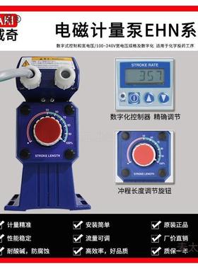 iwaki易奇耐腐蚀电威磁隔计量泵EHN-C21706/膜16VC/V麦HMR太保
