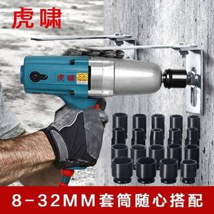 S20 20C 24C E16 动扳手ICR力220V电大扭冲击扳手电汽修风炮12C