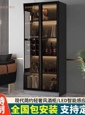轻奢酒柜LSB靠墙储柜现代柜简约高档边柜家物用餐一体边玻璃门展示柜