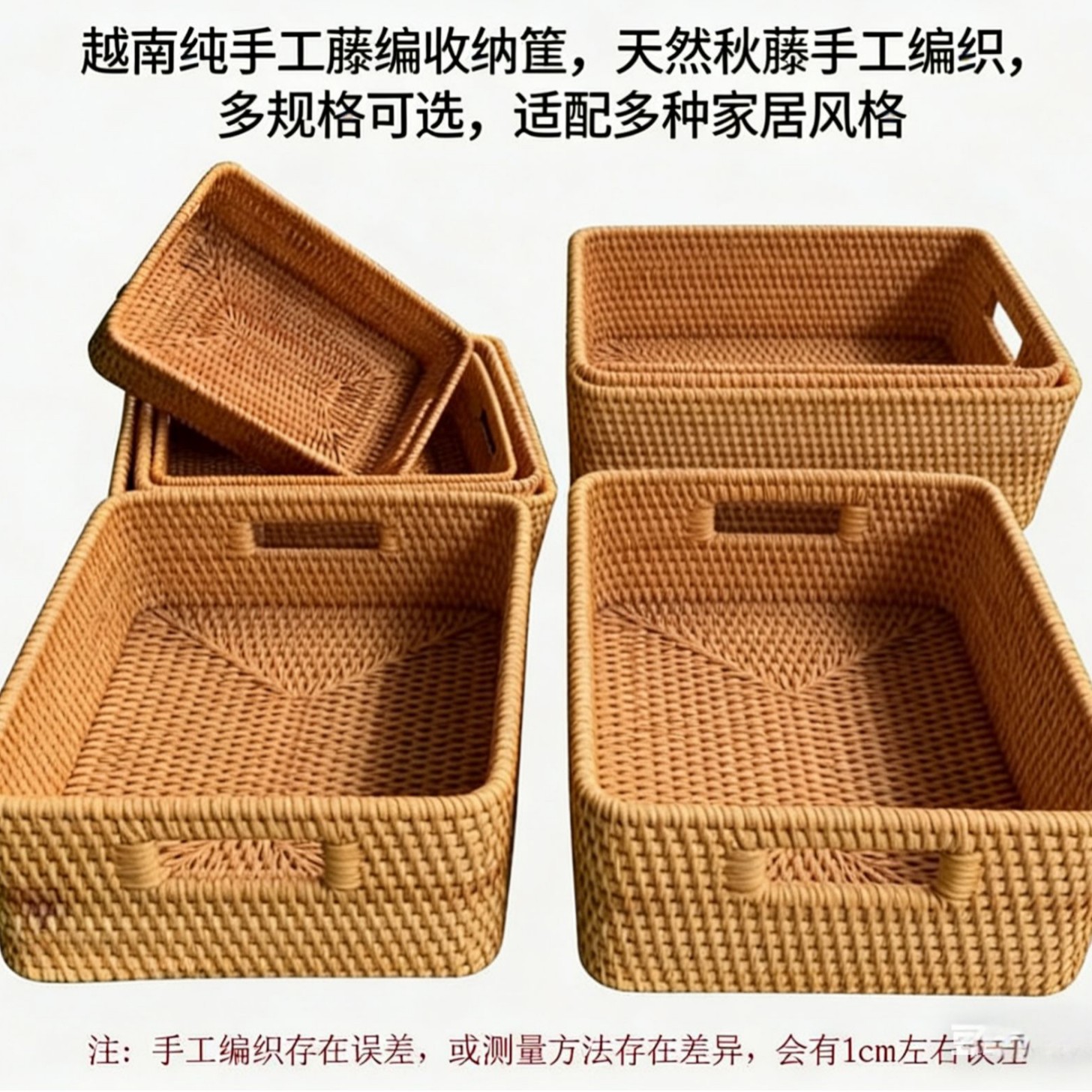藤编竹编草编桌面收纳筐