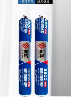 硅单酮结构胶室内外门窗安光伏发电外墙铝QLN铝塑板臣装虹88板00