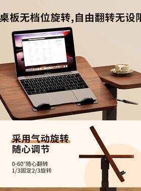 电脑桌子可移动气压升站降翻桌宿舍转家用沙发床学习办TJZ公桌边