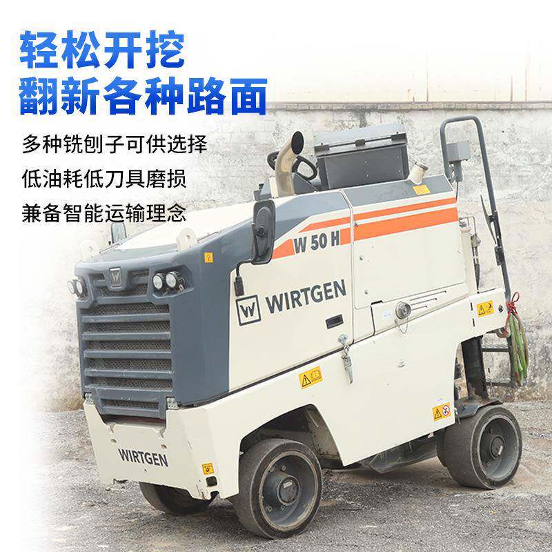 铣刨机560出租机动灵活施工便捷动多种刨铣转子自找平统系低消耗