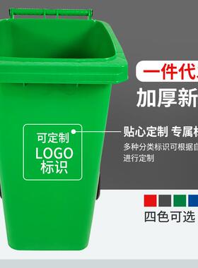 240L室外类垃圾桶大号加厚圾垃箱环卫公共场分所组式户外623耐合