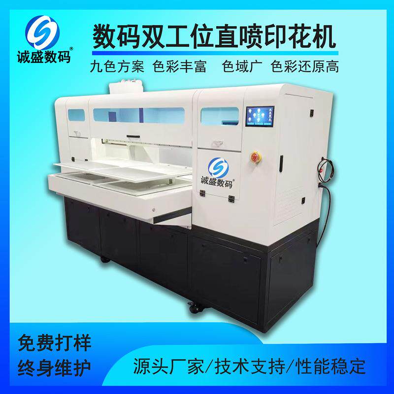 CS-4555-DTG织案服装数码直喷印料花机T恤纺布白墨烫画衣服裤子图