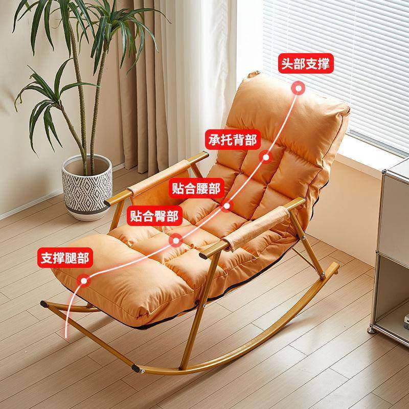 精家品网红摇摇椅懒PMI人沙发椅用逍阳台休闲躺卧室午睡做躺遥椅