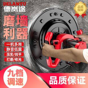 电动抹642平收光新款 电动水砂浆混泥土泥地面墙机搅拌机抹腻子抹