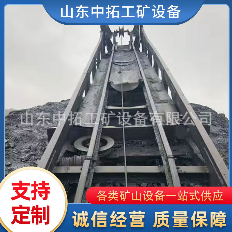 三面翻矸车PGSX煤矿自移卸矸架