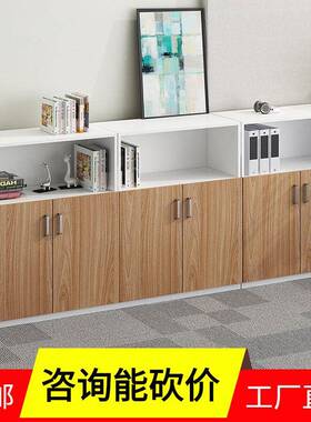 办公件柜板储矮柜资料文柜家具66426空格柜物柜式收纳柜