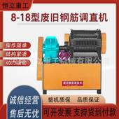 工地废钢筋二次料使用调切号断机各直种型废旧螺纹圆钢调323直机