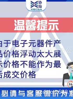 XC7配K70MUZT-3FBG676EFBA676可编程片集成芯IC电子元器BOGM表单