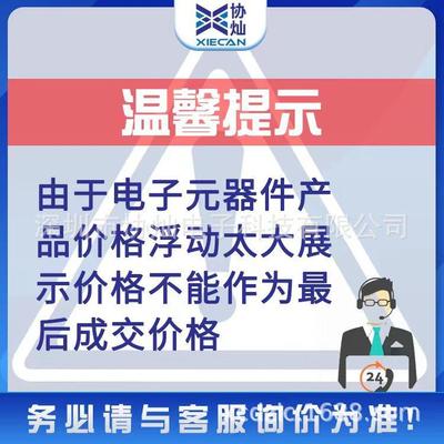 XC7配K70MUZT-3FBG676EFBA676可编程片集成芯IC电子元器BOGM表单