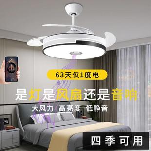 新款 隐形风厅扇灯家用餐客970卧现室代静厅音一体吊扇电扇灯