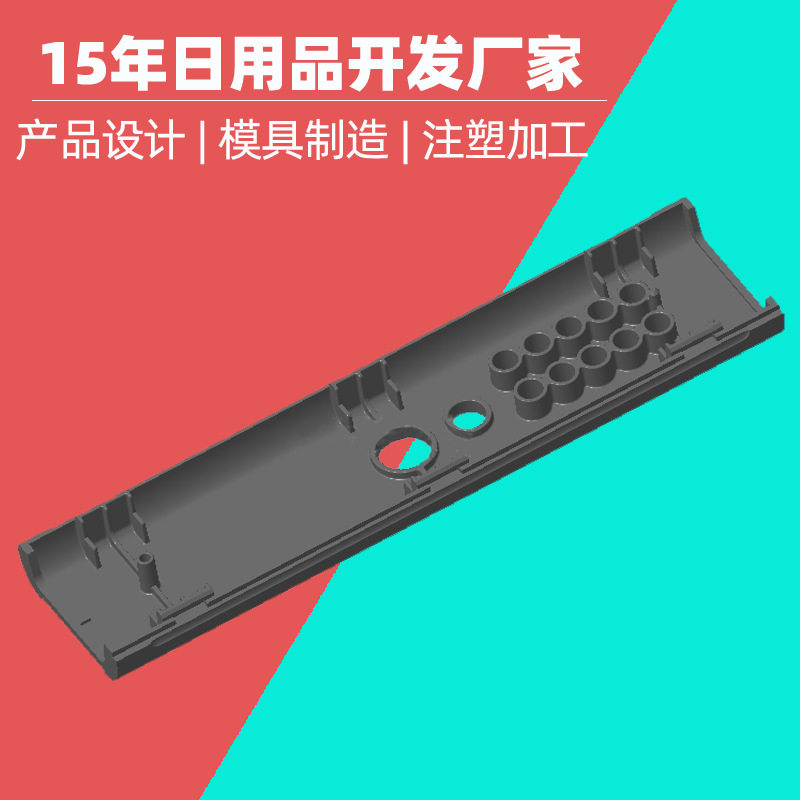 PC透明壳多型腔注塑模具加工