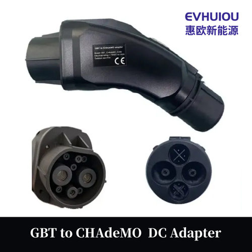 GBT转CHAdeMO直流充电转换器