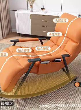 摇摇椅阳台懒人沙XFN现发椅午躺椅成人老人睡折叠椅拆洗货摇免椅