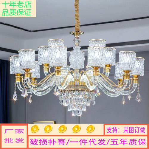 豪华中山家装灯饰吸吊两用客