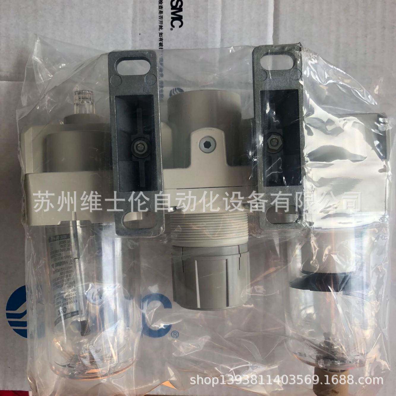 现货原SMC三联件AC400-4装气源-AAC4000-C04A40-04G-A