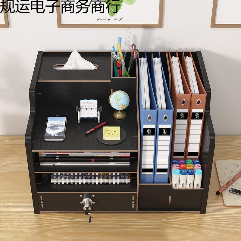 书架文宿件夹具学文生舍书桌规运电子置公办室用品桌面收纳盒笔筒