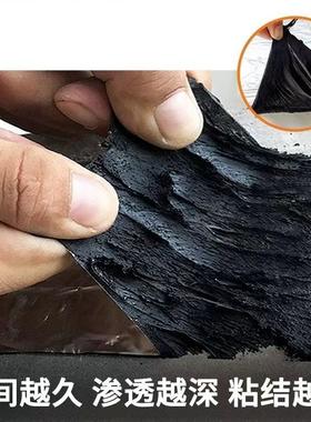 丁基胶防水补漏屋顶裂缝带自粘房屋防胶IGP漏水钢带瓦彩卷材